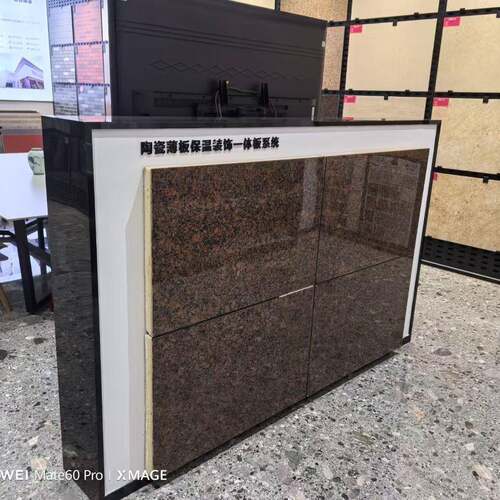 外墙保温装饰一体板建筑陶瓷吊顶石材岩棉挤塑隔热防火复合岩棉板