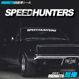 湾岸车贴SPEEDHUNTERS速度猎人汽车前风挡反光贴纸个性英文玻璃贴