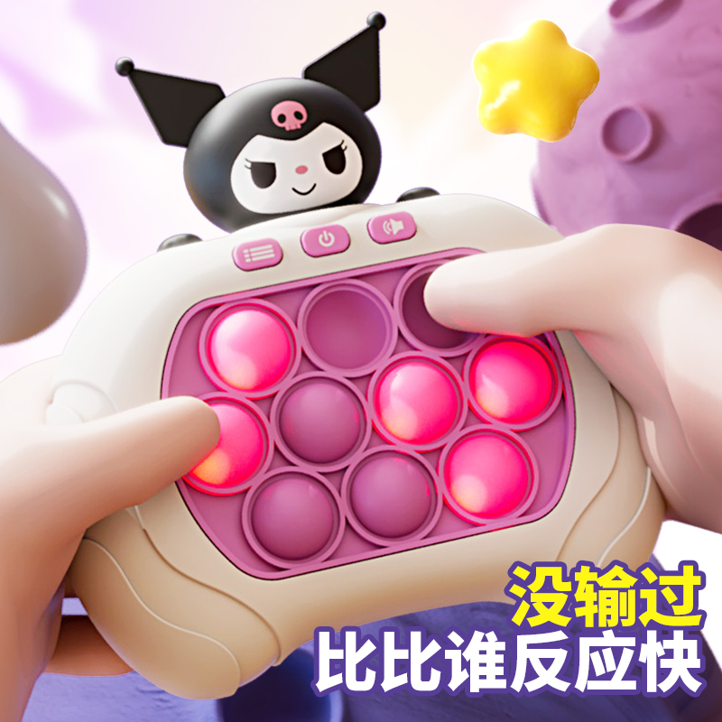 2025年新款按按乐小孩益智男孩女童生日玩具女孩子毕业儿童节礼物