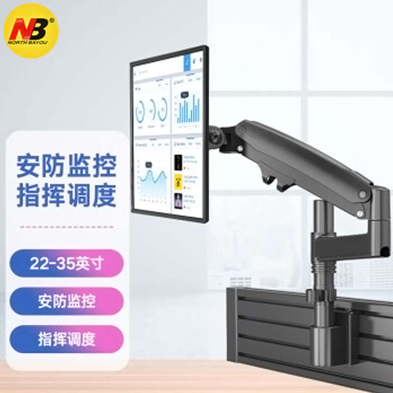 屏幕nb悬臂支架显示器机械f150vesa壁挂显示臂打孔可支架电脑升降
