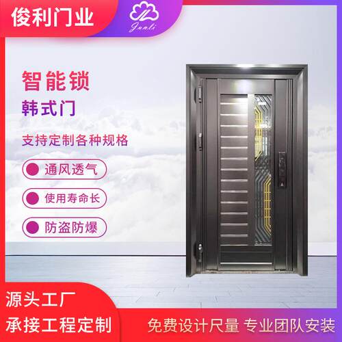 定 制款不锈钢智能门锁防盗门农村家用进户门 隔音防火可视门中门
