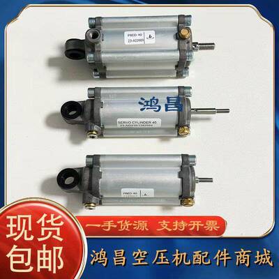 原装英格索兰PBED40气缸23-AI0989/5189067气缸23-AI2416/1382684