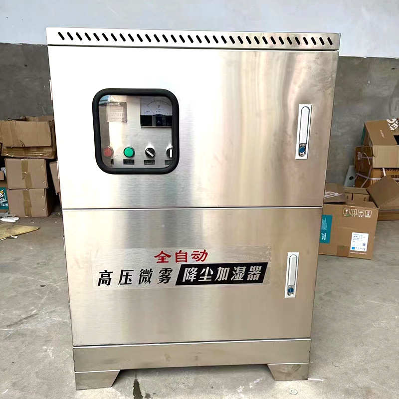 园林景观造 上门假山公园智能自动系统森雾加湿雾安装系统售楼处