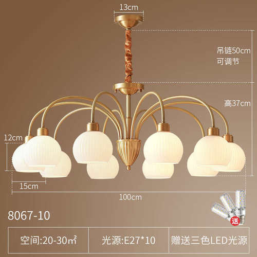 复古铜新款卧室法式卧全奢美式灯主轻餐厅客厅吊灯吸顶灯奶油