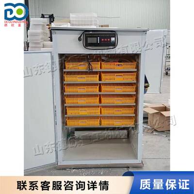 1056枚全自动小型孵化机 智能鹌鹑孵化箱 鸡鸭孵化器家禽孵蛋器