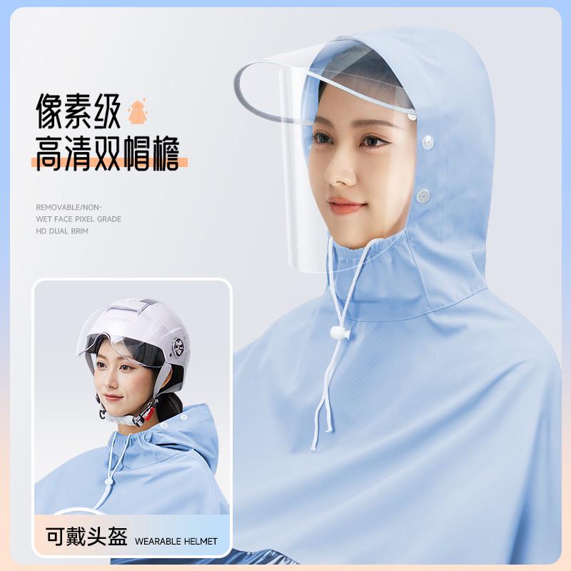 雨衣电动电瓶车女款加厚长款全身防暴雨自行摩托骑行专用防水雨披
