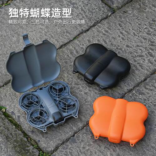 适用大疆DJI NEO2收纳盒单机身包小蝴蝶保护壳硬壳耐压登山包配件