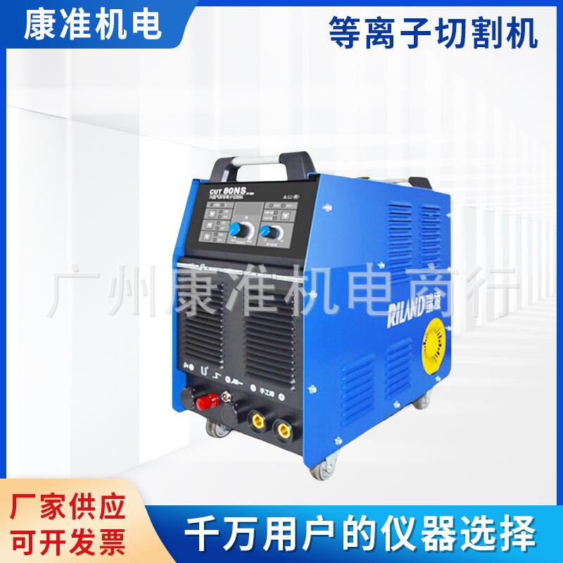 内置气泵等离子切割机CUT80NS100N120NA一体电焊两用工业380V