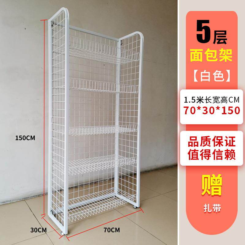 超市零食货架商店小卖部便利店文具店货架玩具多层移动展示架