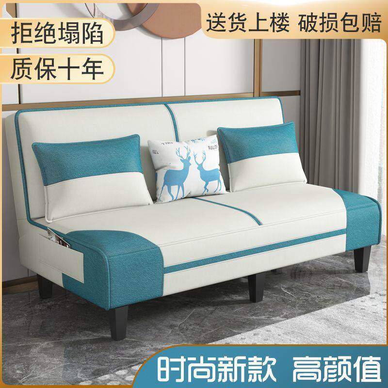 可折叠沙发床两用小户型多功能单人双人出租屋布艺沙发客厅科技布