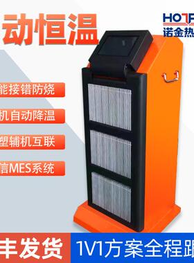 热流道集成温控箱电脑触摸屏温控器PET瓶胚注塑模具防烧保护