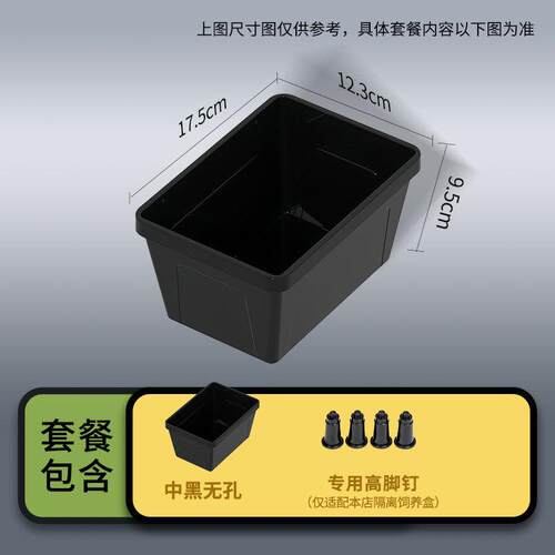 功能产房鱼缸繁殖加厚神器繁殖鱼缸带鱼悬浮饲养斗鱼热带水族孔雀