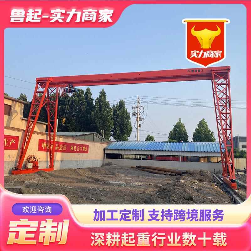 龙门吊型号可定制工业厂房门式起重机10吨电动遥控龙门吊起重机