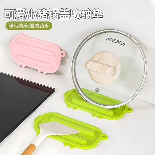 Anti-slip heat-resistant pads for kitchen stove pot covers,