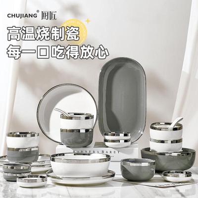 碗碟碗筷感高级礼盒装套装2025餐具新款组合家用奢碗乔迁轻具碗盘