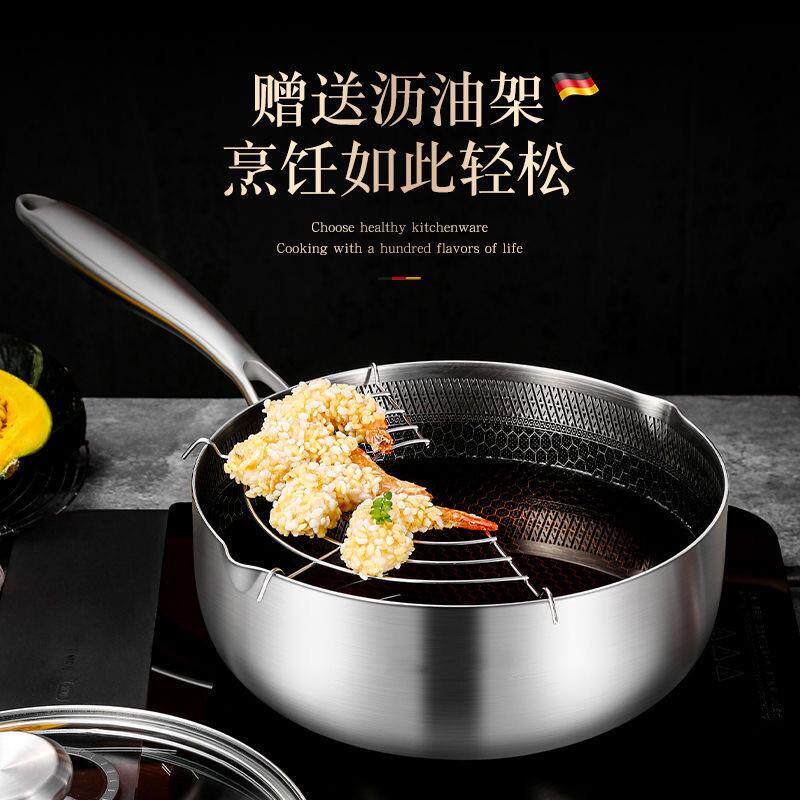 316食品级加厚雪平锅奶锅不粘锅宝宝辅食锅家用蒸煮炸炒通用锅