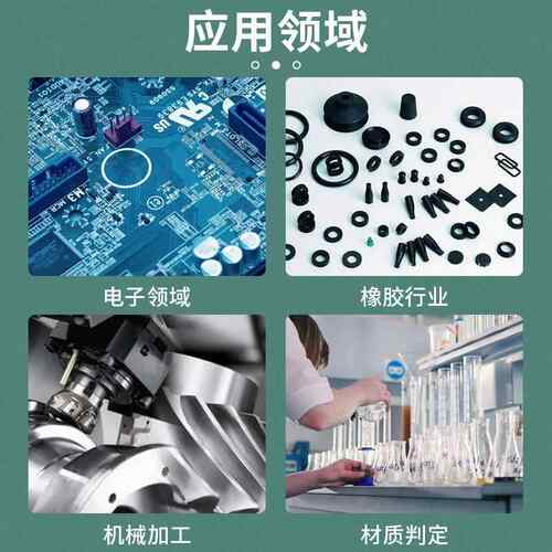 上海越平密度比重天平韦液仪氏天平密度测体定检测PPZ-D-5Z-D-5