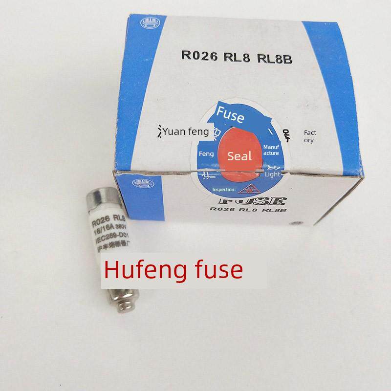 沪丰RL8管D01熔断器R026保险丝RO26 2 4 6 10 16A 熔芯380V