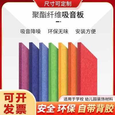 毛毡板墙贴幼儿园环创主题墙作品展示板毛粘墙面背景板照片墙定制