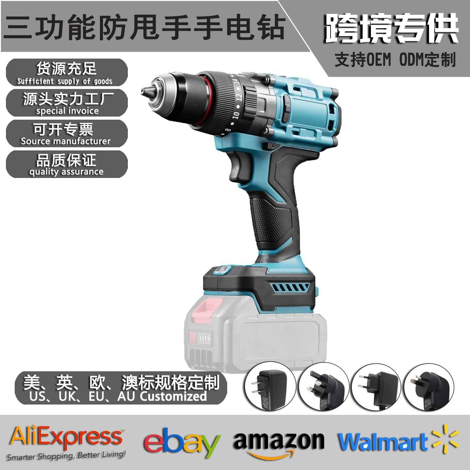 防甩手电钻无刷冲击钻150牛大扭力手电钻冰钻多功能电钻地钻