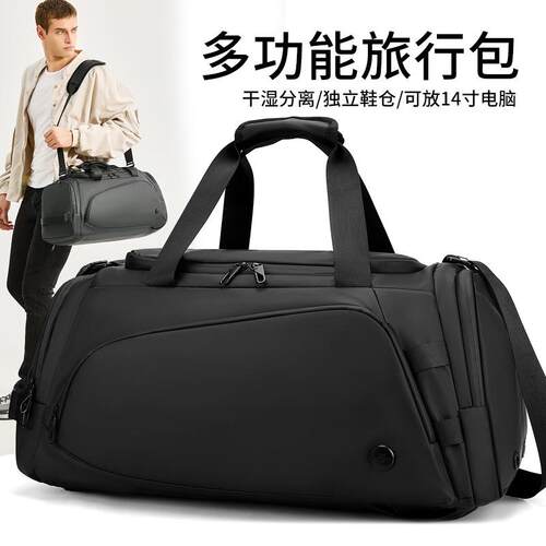 WEPOWER新款大容量时尚健身旅行包干湿分离独立鞋仓健身旅行袋