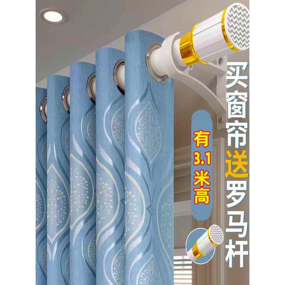 客厅窗帘遮光2024新卧室凸窗遮阳布绍兴柯桥窗帘杆成套无冲孔