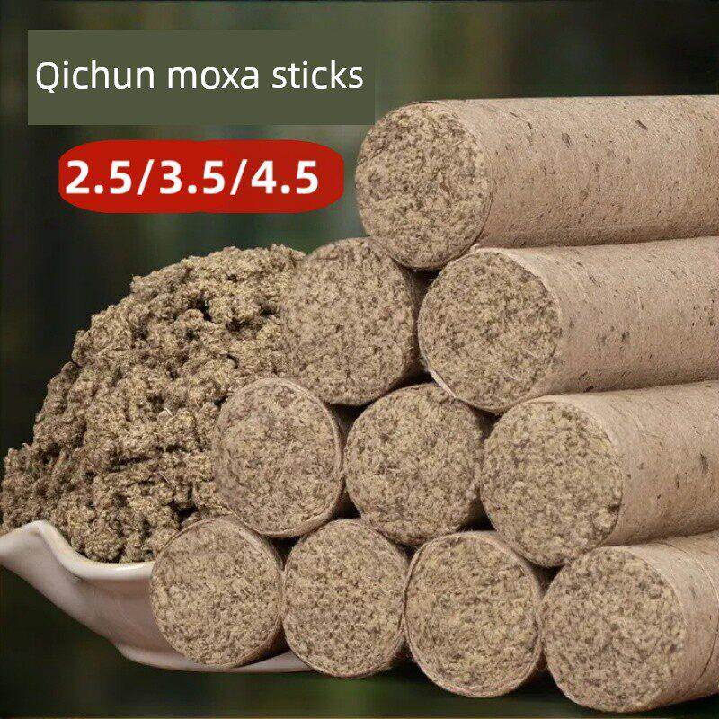 奇春4.5cm艾条桑纸雷火艾条大胆3.5cm纯艾条2.5气艾条