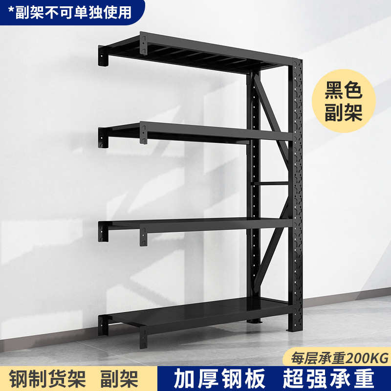 仓储货架置物架落地展示架多层家用仓库超市货物架菜鸟驿站货架子