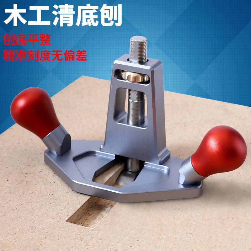 凹槽刨木工木工开槽铝合金开槽刨清底推刨家用手工刨子手