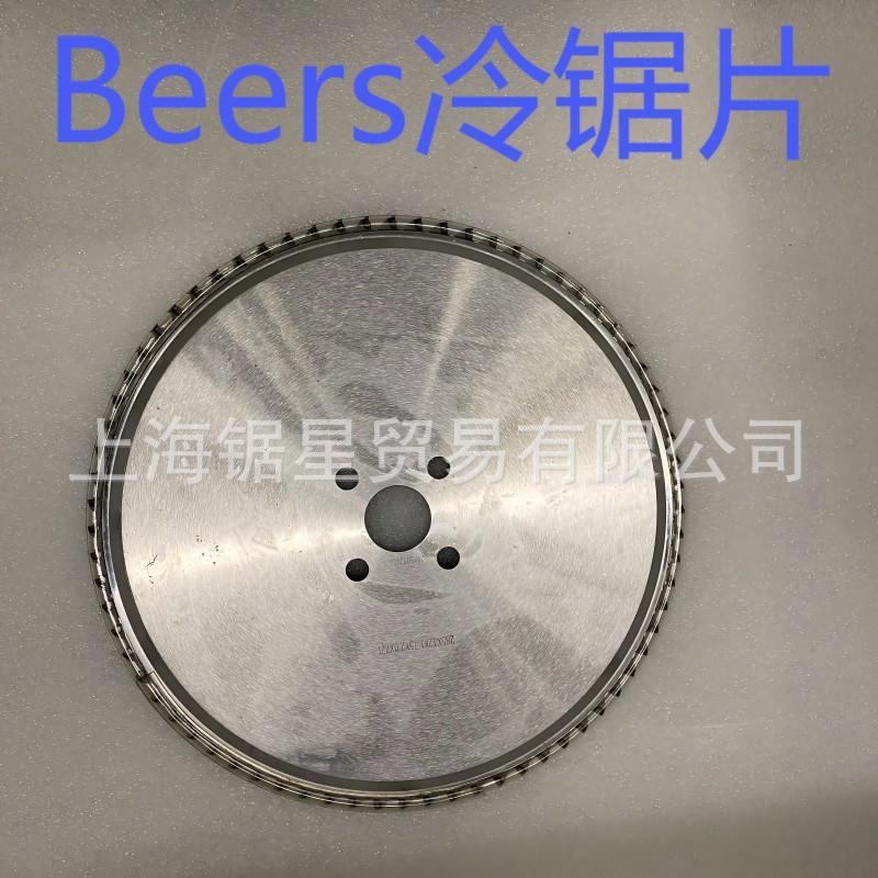 不锈钢专用冷锯片圆锯片圆锯机切不锈钢锯片250*285*300*315*330