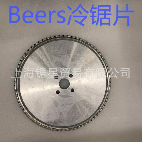 不锈钢专用冷锯片圆锯片圆锯机切不锈钢锯片250*285*300*315*330
