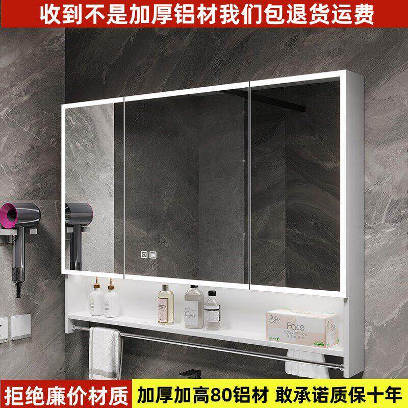 80高加厚太空铝柜单独挂墙式智能浴室镜柜收纳镜子带美妆架抽取式