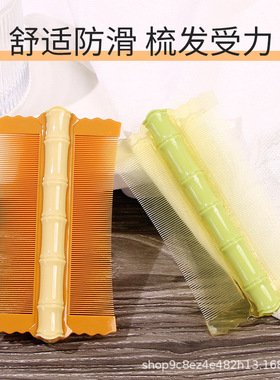 小商品小商品篦子男士唇部磨砂膏