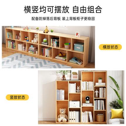 书柜落地储物收纳柜简约家用客厅展示格子柜书房学生靠墙简易书架