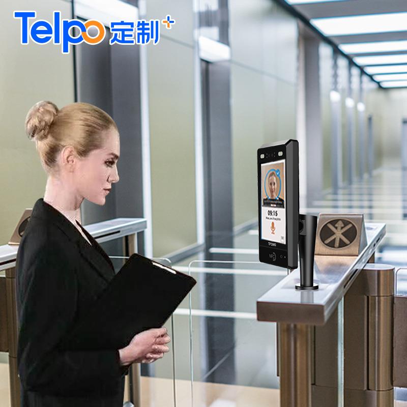 人脸识别一体机 会议展览混合身份识别 双目 厂家直销TPS980