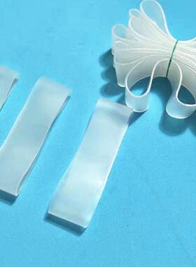 加宽全新透明橡皮筋宽大拉伸弹性强保护用途橡皮圈高弹力耐用小号