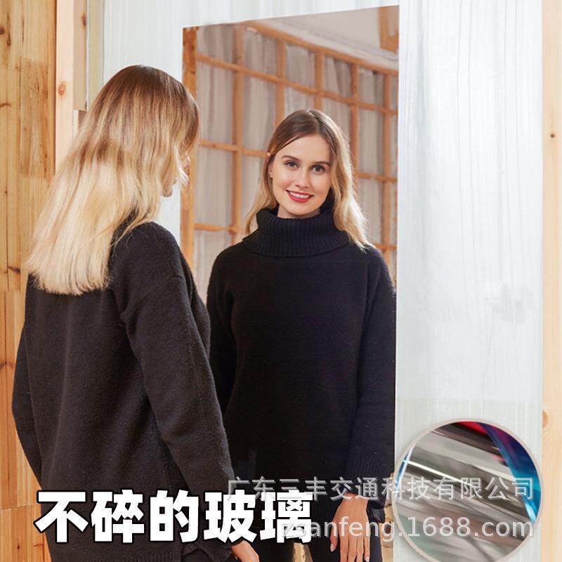 全身穿衣镜无框落地镜子试衣镜宿舍落地贴墙自粘拼接镜高清镜面贴