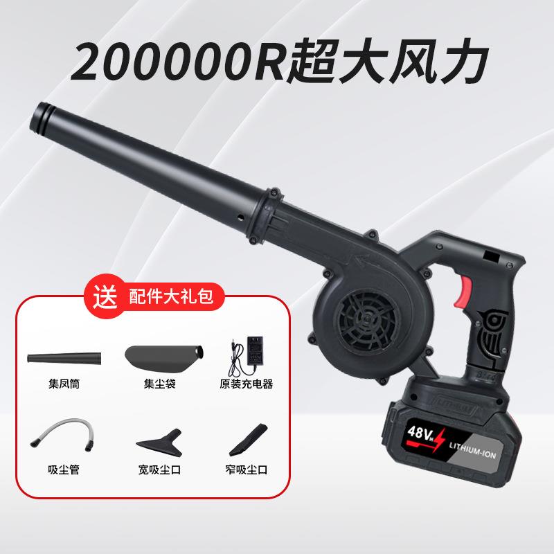 新款充电式大功率暴力涡轮风扇家用吹尘器锂电鼓风机吹风机