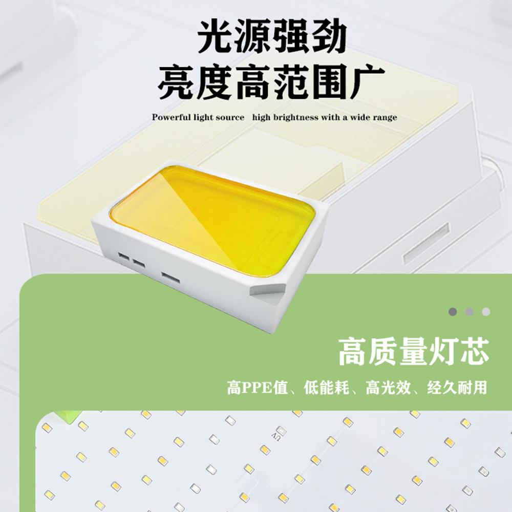 LED植物灯60W室内大棚温室补光灯植物育苗种植光照量子板生长灯