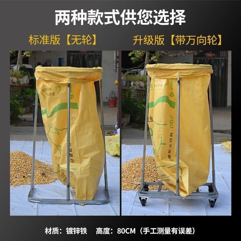 撑袋移动装袋器谷子农用撑袋器打包支架装袋机全自动口袋带轮装粮