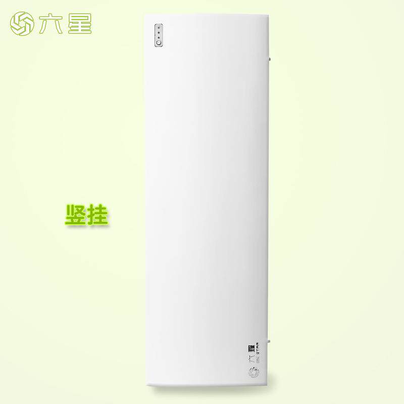 六星新风系统壁挂机 空气净化 家用新风 除霾 BX100/BX200/BX300