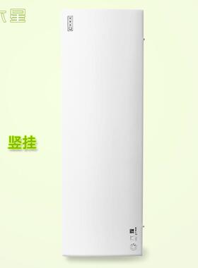 六星新风系统壁挂机 空气净化 家用新风 除霾 BX100/BX200/BX300
