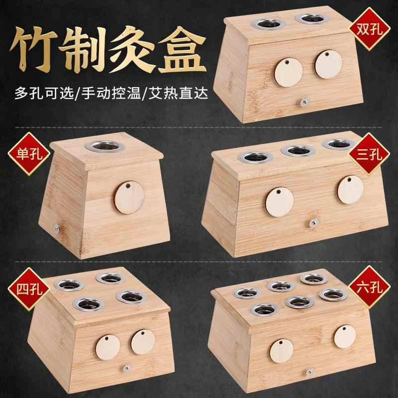 竹制艾灸盒温灸器实木制随身灸家用木家庭式全身可携式艾灸 艾条