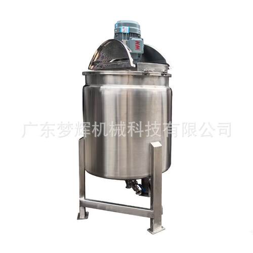 高速配料搅拌机液体混合搅拌罐搅拌分散罐双层冷却罐加热罐