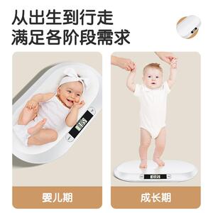 现货智能宠物宝宝称重家用精准婴儿电子秤千聚婴儿体重秤工厂跨境