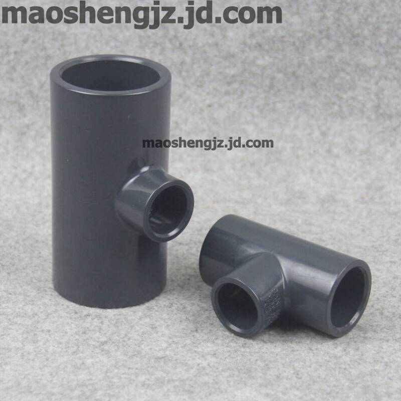 径异径63x20mm三通通变塑料三通三变sanpvc水管管件upvc径