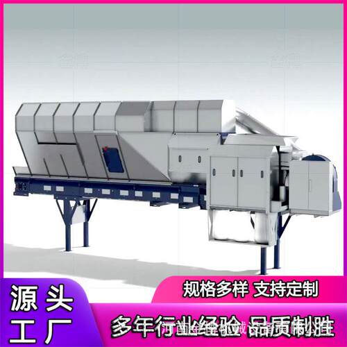 新型气流风选机 生活垃圾气流分选生产线 建筑垃圾分拣设备厂家