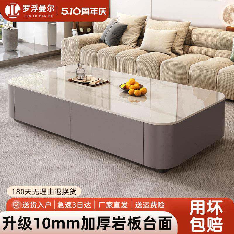 岩板茶几客厅家用小户型2026新款轻奢现代简约落地茶几电视柜组合