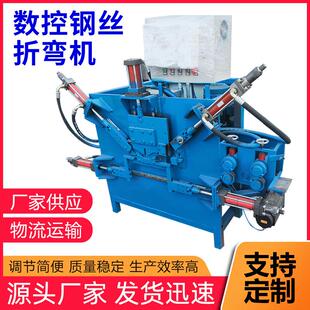 厂家直供铁丝打钩机金属丝折弯机镀锌丝弯框机全自动2D线材成型机