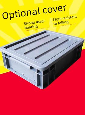 周转箱塑料矩形加厚Eu灰色物流箱塑料箱过滤箱储存篮大型塑料框架